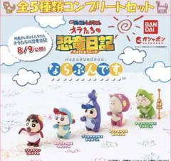 全7種 コンプセット しん次元！クレヨンしんちゃん カスカベ防衛隊