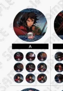 鬼滅の刃 冨岡義勇 水の呼吸ランダムアクションアニメーション缶バッジ A