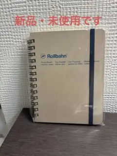 Rollbahn スパイラルノート A5 ベージュ