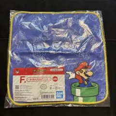 マリオ タオル 一番くじ