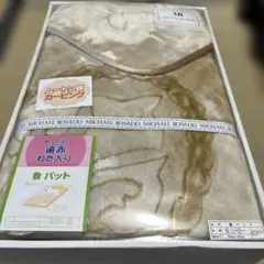 どれみ様 リクエスト 2点 まとめ商品