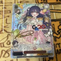 ヴァイスシュヴァルツ 格闘家 ファラ・エルステッドSR - メルカリ