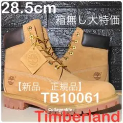 【新品正規品Timberland】28.5cmティンバーランドTB10061