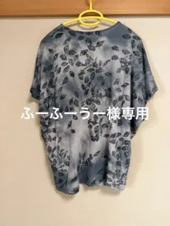pas de Calais フレンチスリーブカットソーのサムネイル