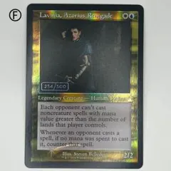 mtg uds ラノワールの使者ロフェロス foil 英語版　再録禁止 mtg uds ラノワールの使者ロフェロス foil 英語版 再録禁止 - メルカリ