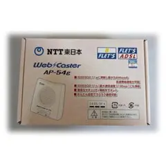 NTT Web Caster AP-54g ルーター