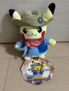 ポケモン ピカチュウ ぬいぐるみ　発掘　化石博物館のサムネイル