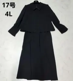 極美品⭐️ブラックフォーマル 3点セット 17号 4L 大きいサイズ