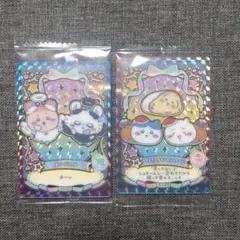 ちいかわ ウエハースカード 2枚セット