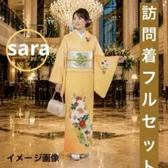 ✦売り切りお値下げ✦モノトーン　袷訪問着　 散らし花文様　正絹　ゆったりサイズ 訪問着セット正絹 紋なし 大胆な染めの花 袷 - メルカリ