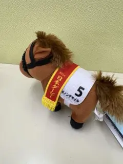 ダノンデサイル