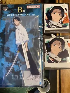 一番くじ　呪術廻戦　B賞 乙骨憂太 ビッグアクリルスタンド　※おまけ付き