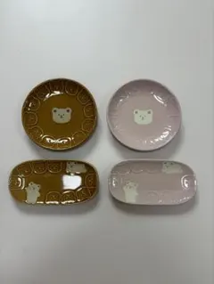 【新品】 くま柄 ミニプレート 4枚セット ブラウン ピンク 豆皿 小皿のサムネイル