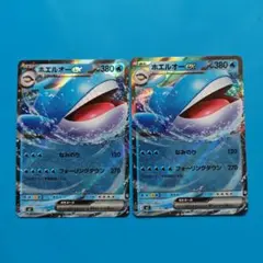 ポケモンカード ホエルオーex 2枚セットのサムネイル