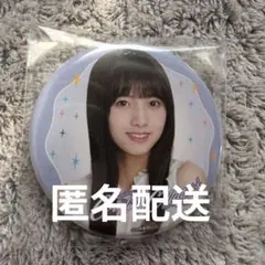 乃木坂46 海邉朱莉 Coupling Collectionランダム缶バッジ
