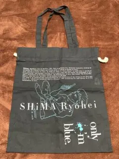 新品 ドレスコーズ 志磨遼平 ぼくだけはブルー 巾着トートバッグ