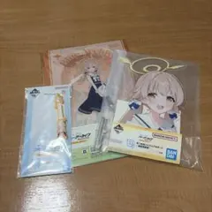 一番くじ ブルーアーカイブvol.3 ヒフミセット