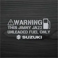 スズキ ジムニー JA22 給油口 フューエルリッド カッティングステッカー