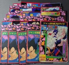 ドラゴンボール ジャンボ両面プロマイド 束 山勝 当時物 引き物 レトロ