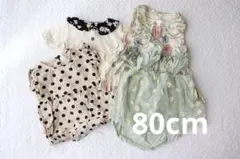 ベビーロンパース　4点セット　80cm