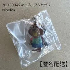 ズートピア2 めじるしアクセサリー　ニブルス