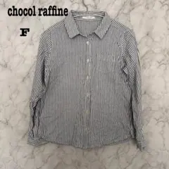 chocol raffine ショコラフィネ　長袖シャツ　ストライプ柄　Fのサムネイル