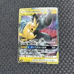 2026年最新】ピカチュウアンドゼクロムgxの人気アイテム - メルカリ