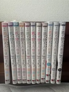 よわよわ先生 1巻〜18巻 シュリンク付き全巻セット 福地カミオ - メルカリ