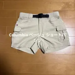 Columbia ベージュ ショートパンツ