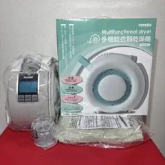 新品未使用 ] SOUYI折り畳み洗濯機 & 物干し紐 - メルカリ