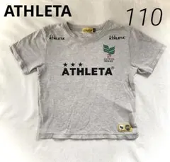 ATHLETA キッズTシャツ110 スポーツ　サッカー　グレーのサムネイル