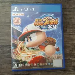 PS4 実況パワフルプロ野球2016