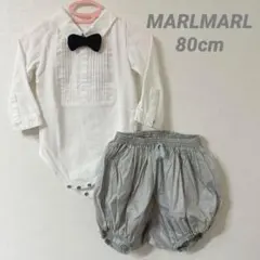 MARLMARL マールマール　蝶ネクタイ付きボディスーツ　ロンパース　ブルマ