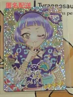 こめこ様 リクエスト 2点 まとめ商品