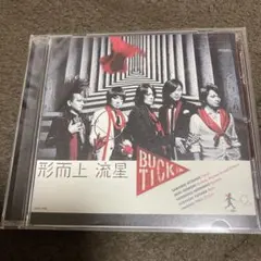 buck-tick 邦楽