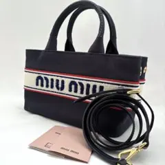 ミュウミュウ 2WAY トートバッグ ジャガード ロゴ デニム 5BA253