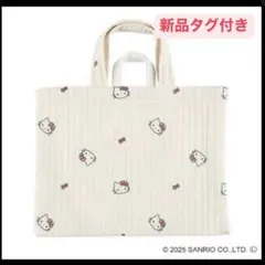 【新品タグ付き】ハローキティ　イブルトートバッグ