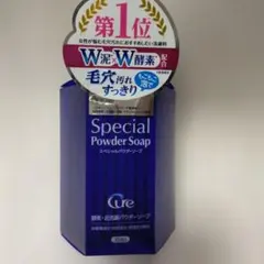 Cure Special Powder Soap 35包 洗顔料のサムネイル