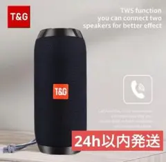 ワイヤレススピーカー Bluetooth 防水 アウトドア BBQ ミュージックのサムネイル