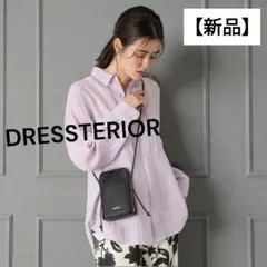 【定価1.6万円】新品 DRESSTERIOR シュリンクレザーマルチポーチ