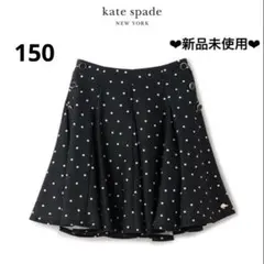 kazutomo0809様 リクエスト 2点 まとめ商品