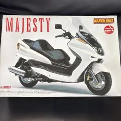【最終値下げ】ヤマハ マジェスティ プラモデル NAKED BIKEのサムネイル