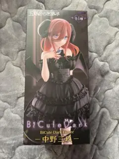 BiCute Dark Figure 中野三玖 五等分の花嫁