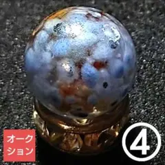 【オークション出品】スフェルリティックデュモルチェライトinQ 9ミリ珠ビーズ④