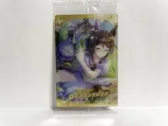 ウマ娘 ウエハース 第8R W8-17 ロイスアンドロイス