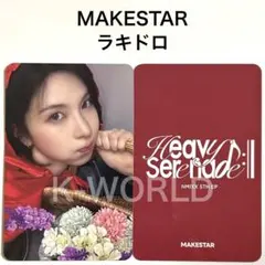 NMIXX Heavy Serenade MAKESTAR ラキドロ ソリュン2 - メルカリ