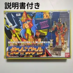 2026年最新】ポセイドンスケイルの人気アイテム - メルカリ