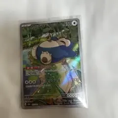 2026年最新】ポケモンカードカビゴンの人気アイテム - メルカリ