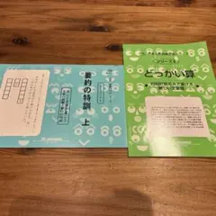 2026年最新】サイパー思考力算数練習帳シリーズの人気アイテム - メルカリ