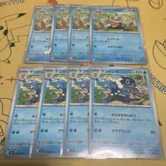 ポケカ ニンジャスピナー ケロマツ4枚、ゲコガシラ4枚